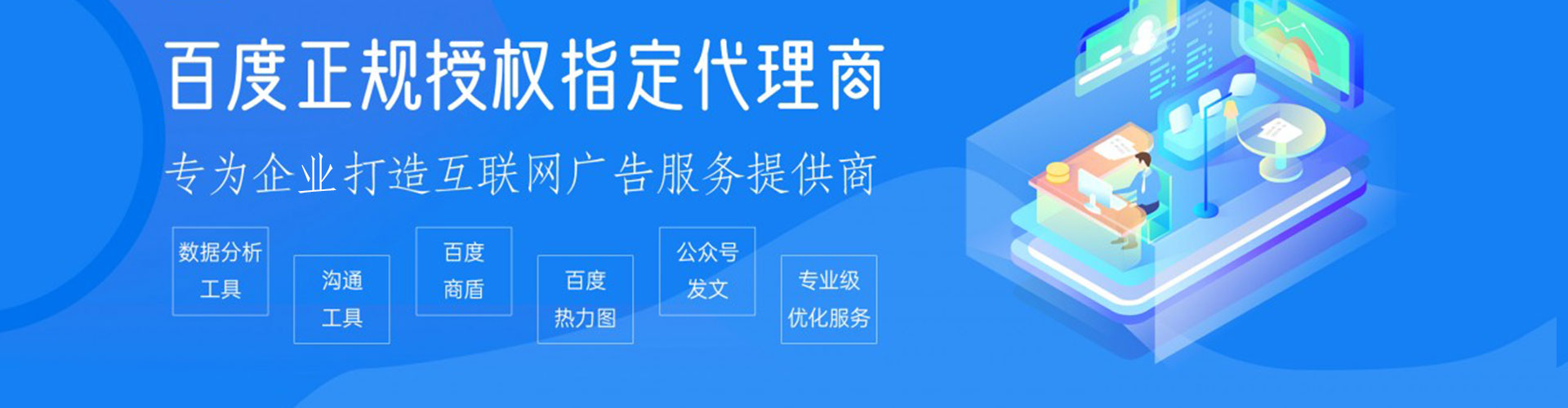 聂荣微信信息流
