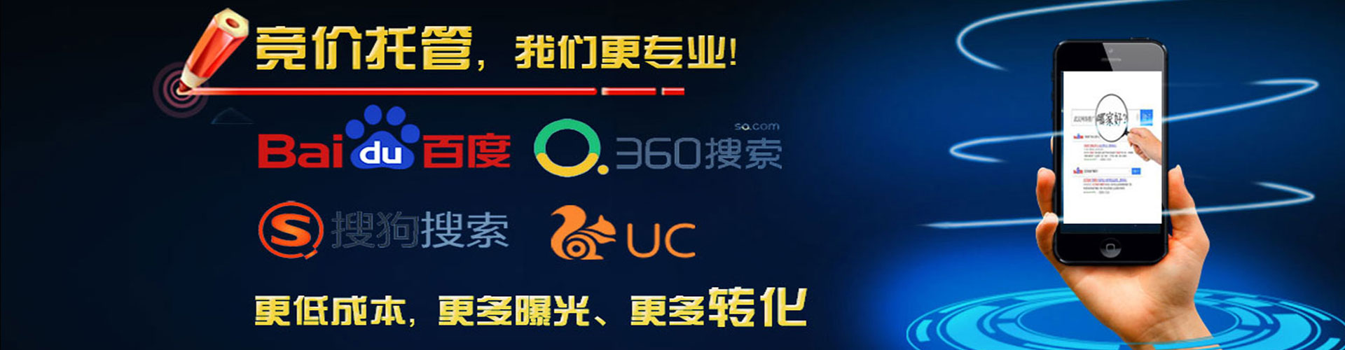 聂荣百度网络推广